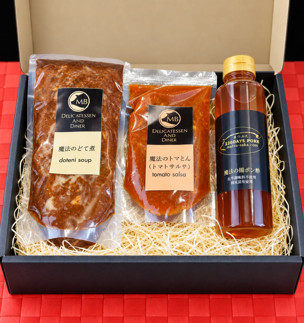 まつぶた魔法セット