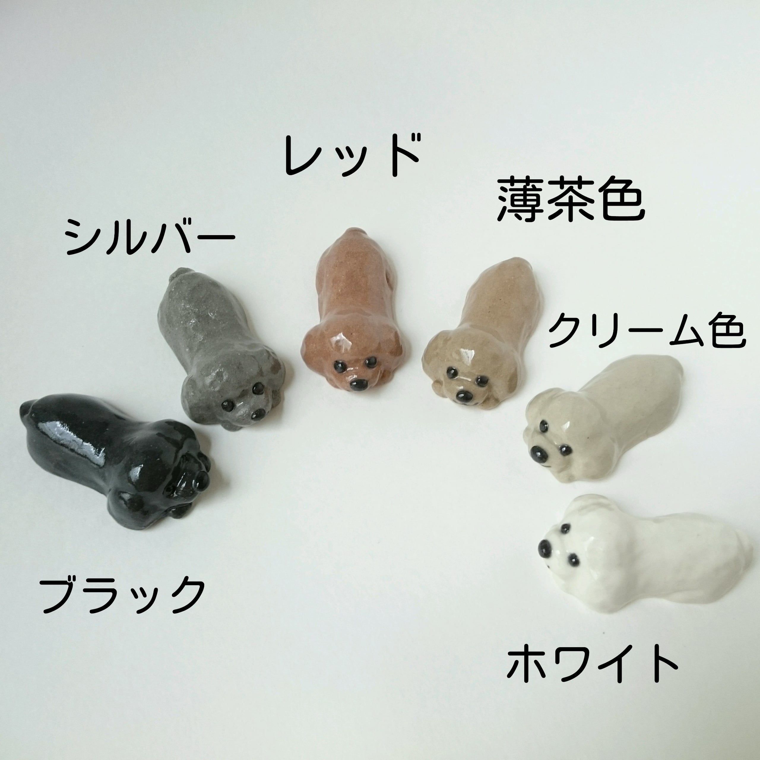 トイプードルの箸置き（ブラック） | PAY ID