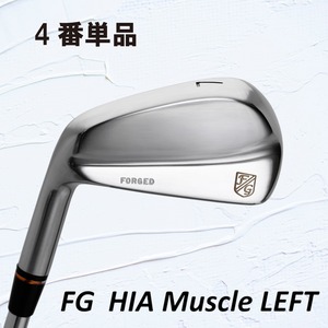 FG  HIA Muscle LEFT(#4単品)