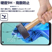 OPPO Reno5A 用の フィルム 強化ガラス 2枚セット + レンズ保護 フィルム [ 旭硝子製 ] [ 落としても割れない ] [ 硬度9H ]