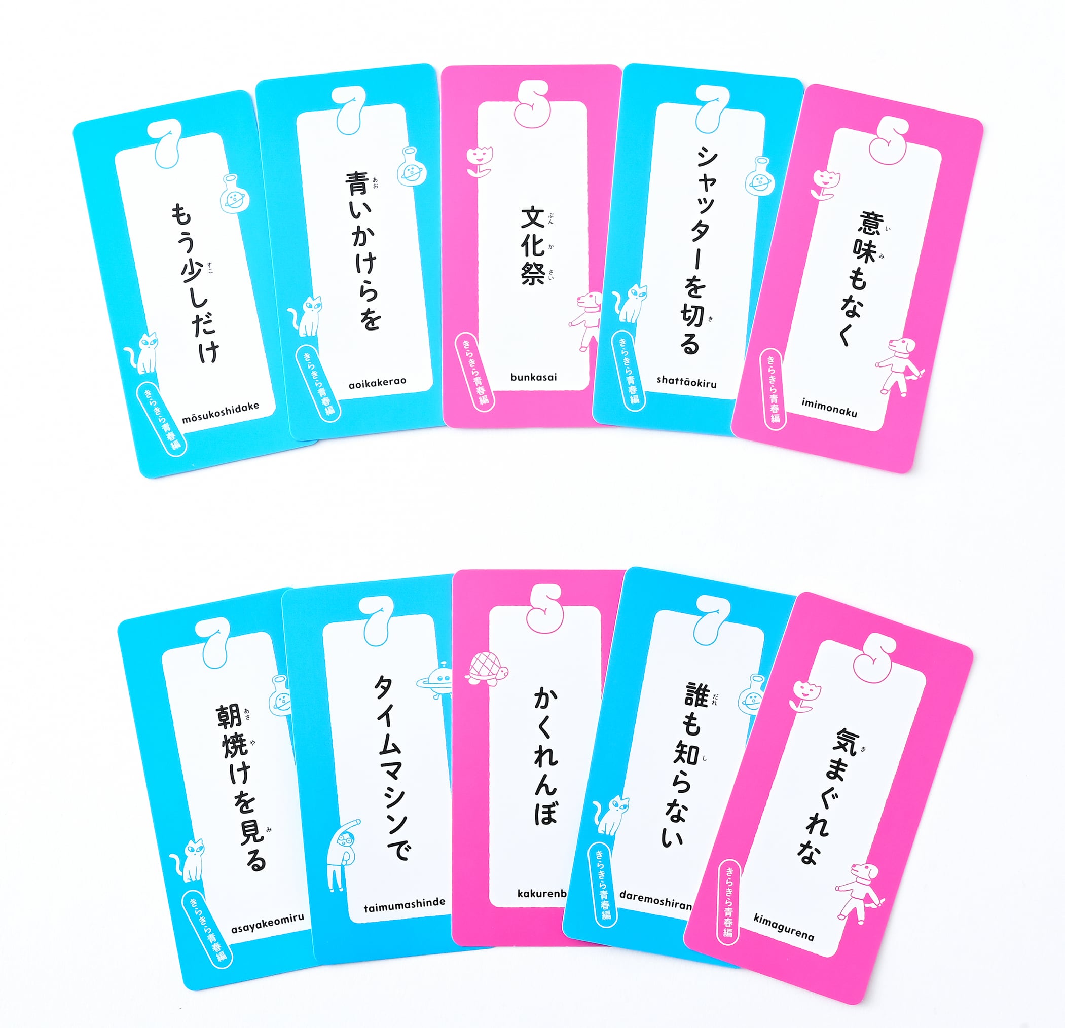 広東語本字カードゲーム 5種セット 94829566416464a4625113a22a7294