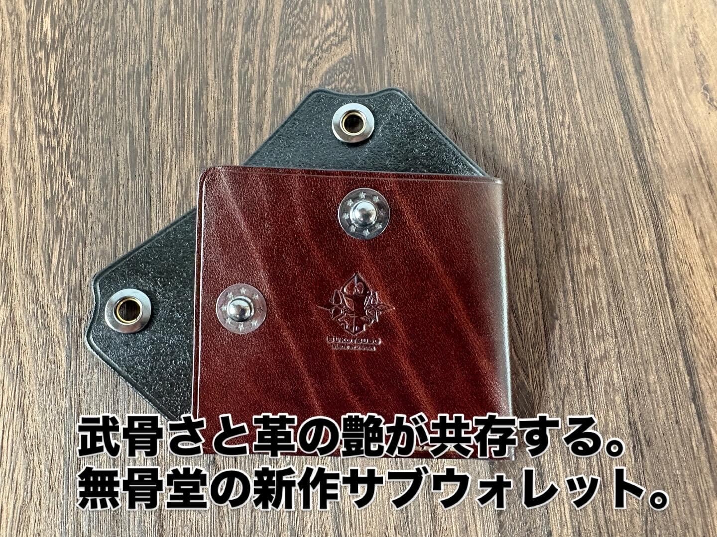 コンパクトウォレット ルガトショルダー各色 | bukotsudo