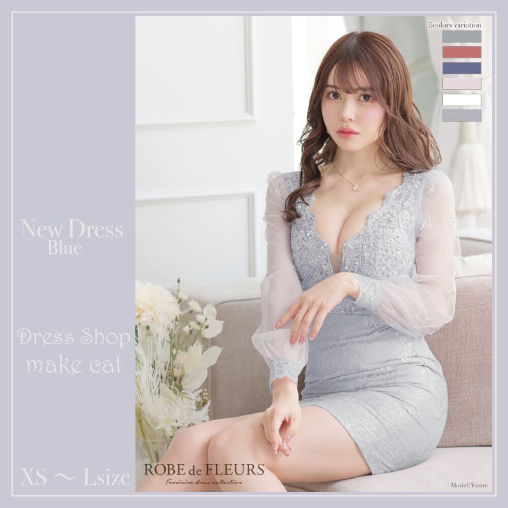 【ROBE de FLEURS】【即納】スカラップカットxチュールスリーブミニドレス 2575 (fm2575)