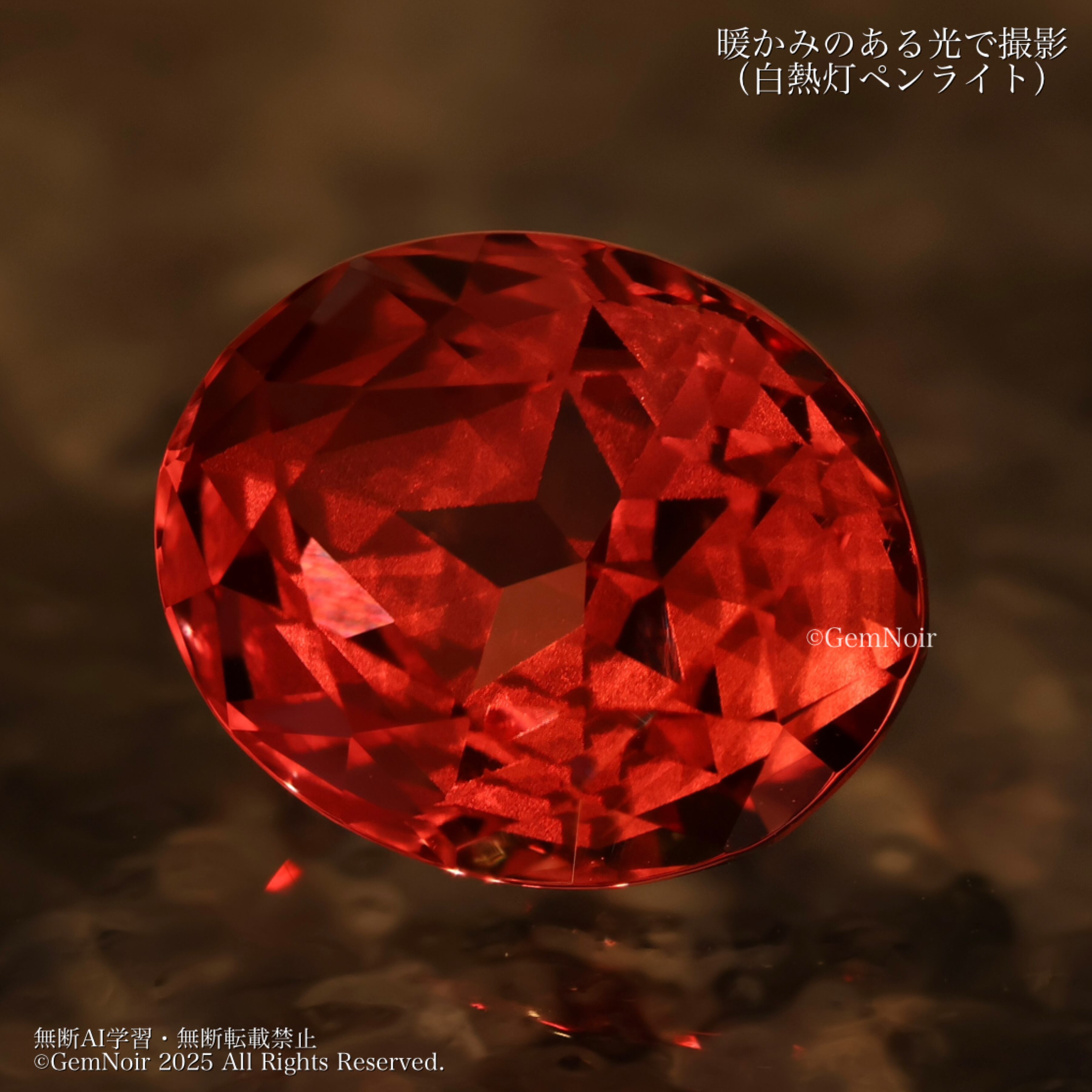 星が潜む火炎竜のたまご・黄昏の章】 合成サファイア 星が潜むオーバル