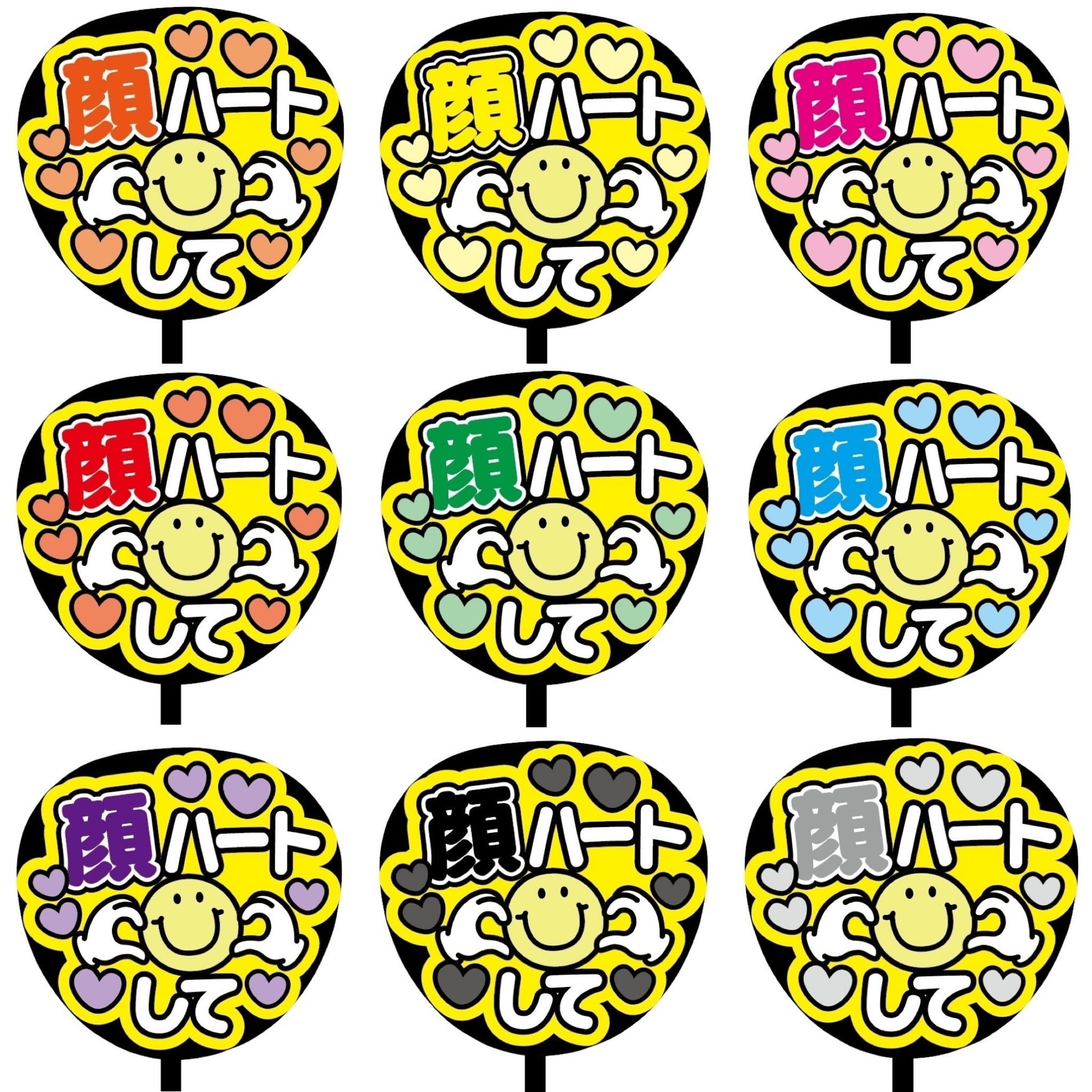 Aぇ! group メンカラ オーダー ファンサ カンペ うちわ文字 1 即購入可