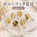 ポニーフック 金具 ゴールド 6個入り 31mm ヘアアクセサリーパーツ ハンドメイド金具