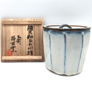 弘前蒔苗窯・海鼡釉・なまこ釉・水指・茶道具・No.260312-24・梱包サイズ80