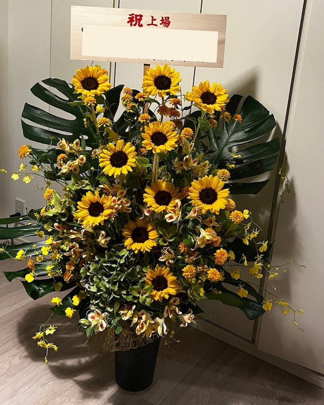 お祝いアレンジメント