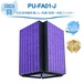 PU-FA01-J フィルター 空気清浄機交換フィルター PU-AA50 PU-AA50-WA PU-AA50-W PUAA50_WA PU-AA50 WA 対応 互換品 1枚入り