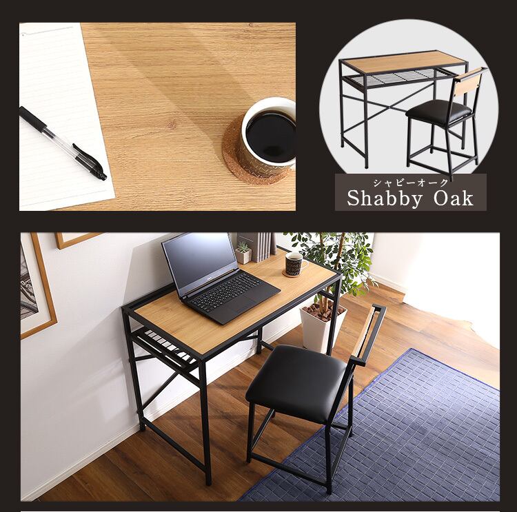 2カラー【ウォールナット】ヴィンテージ風コンパクトデスク＆チェア