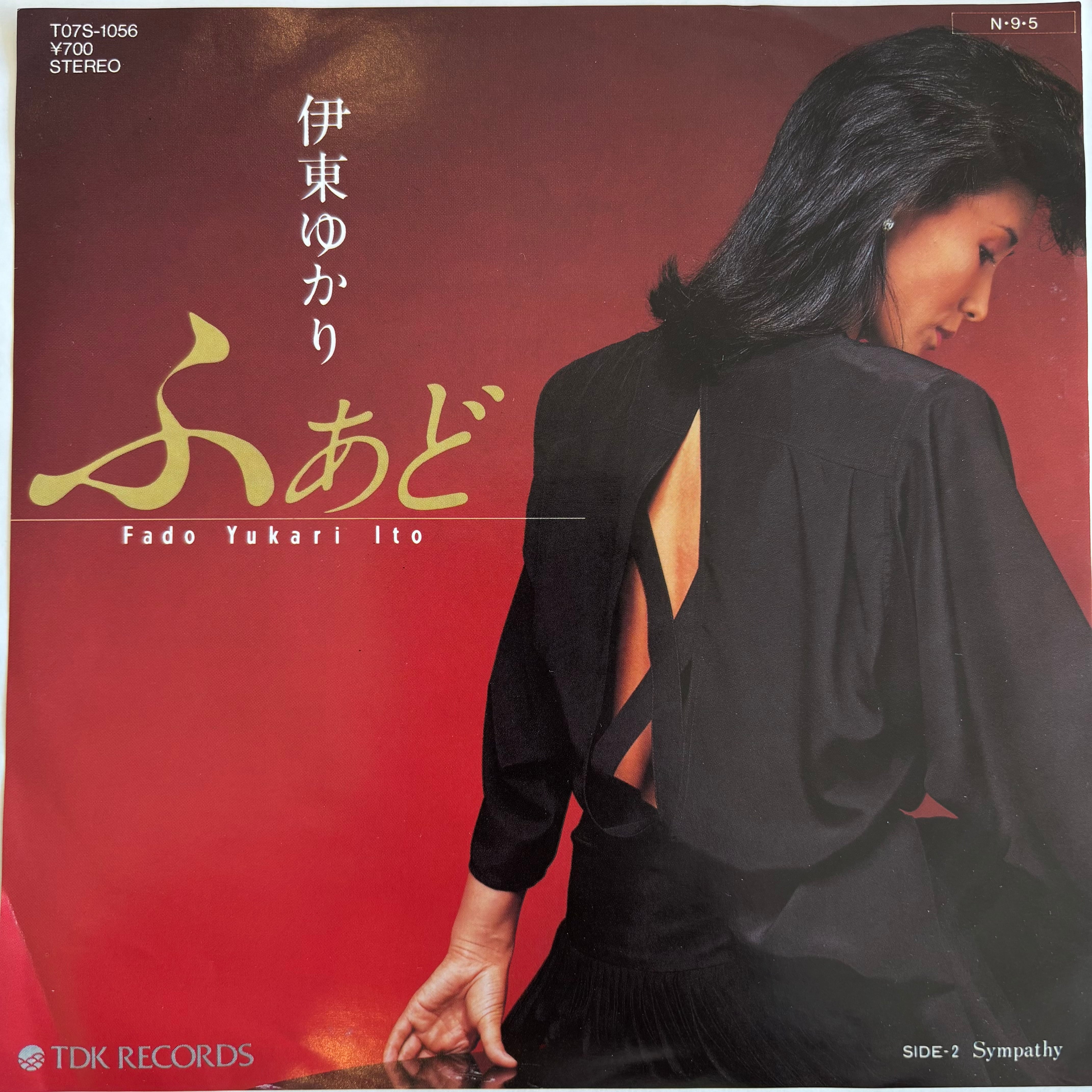 PUNPEE / Chrono Trigger / METEOR / 4800日後 | PASSTIME RECORDS