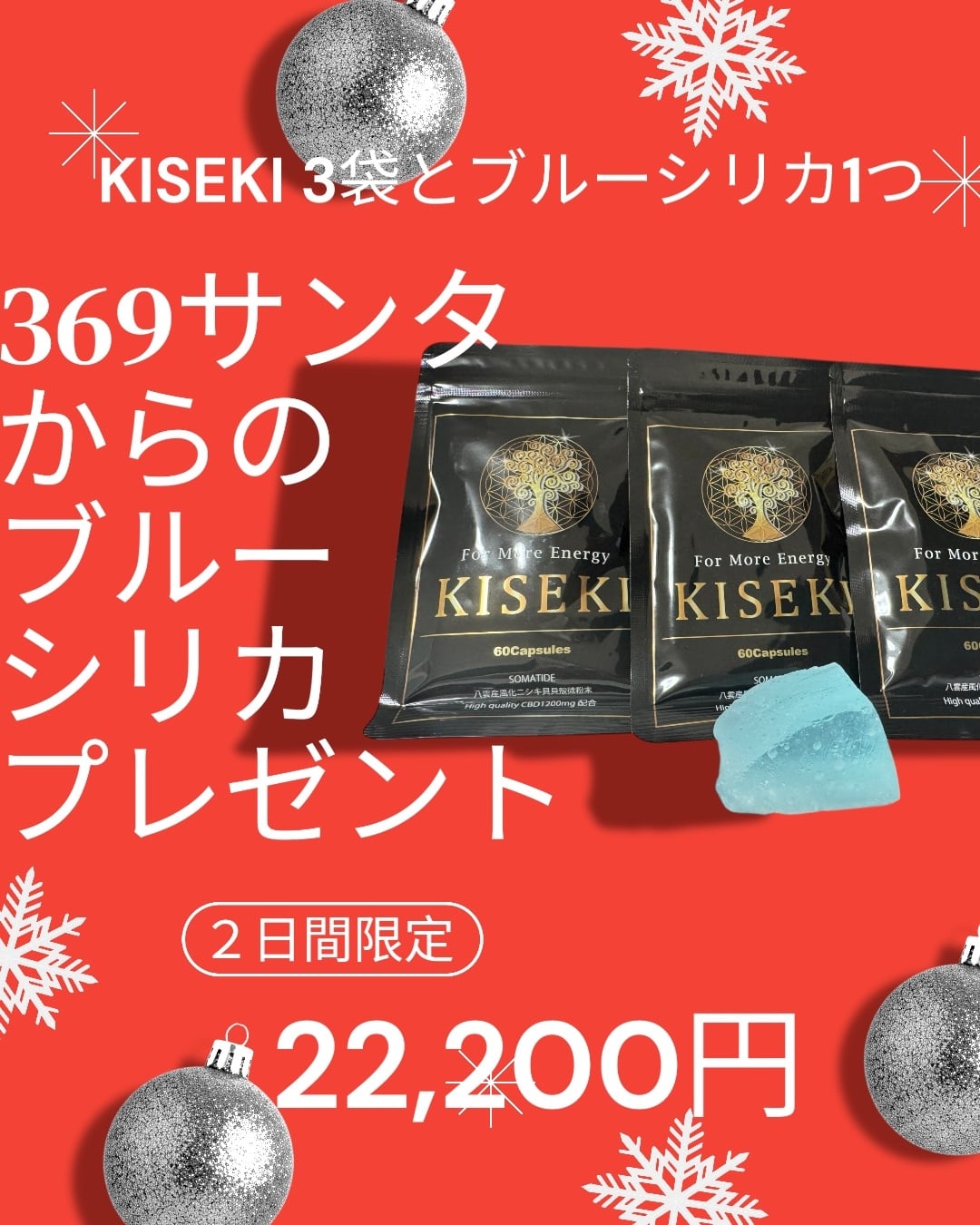 ALL ITEM | 369 Miroku Mind online shop