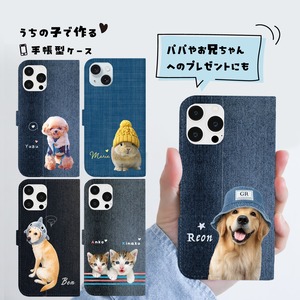 ペットの写真で作るデニム柄の手帳型ケース｜パパへのプレゼントとしても人気があります！
