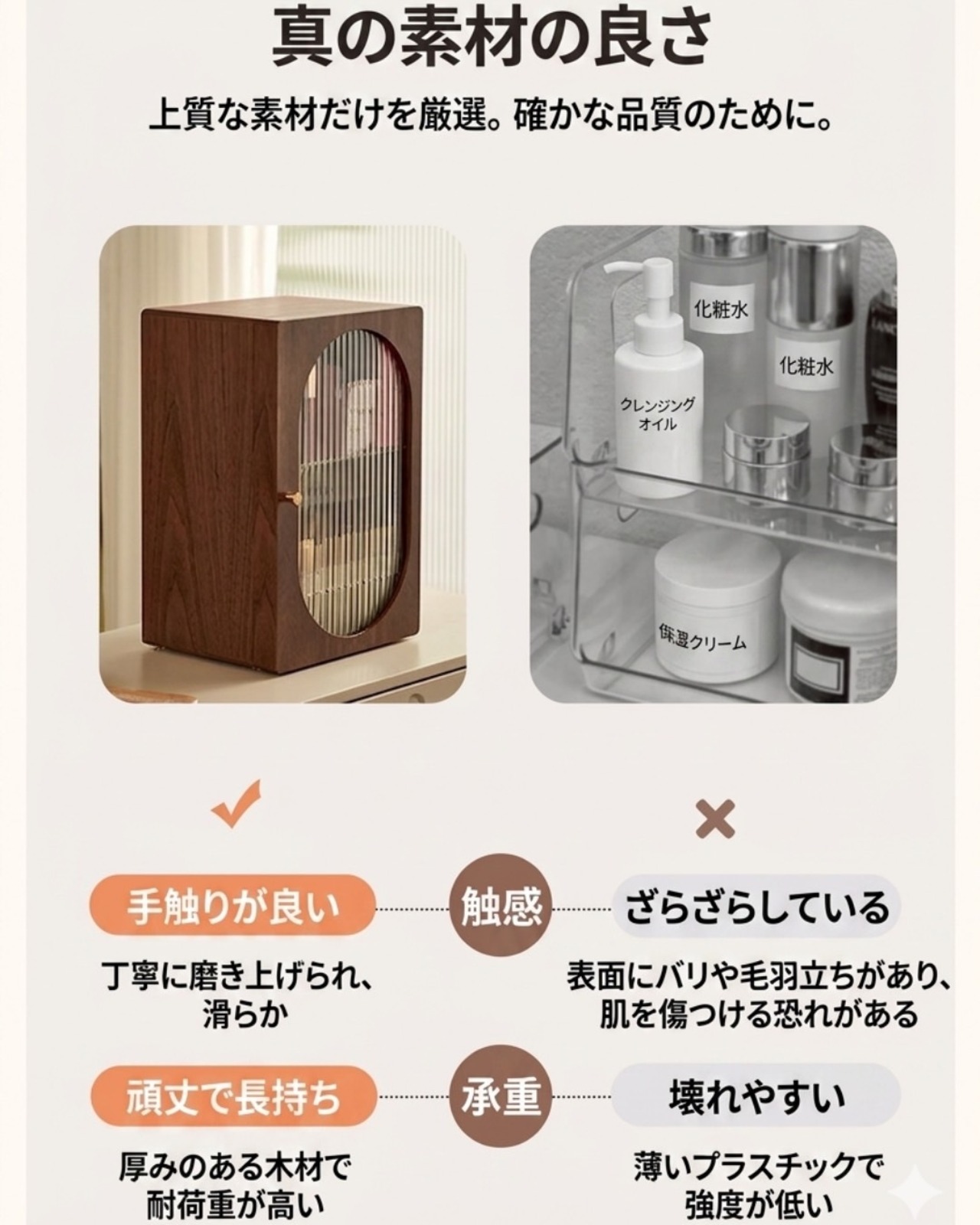木のコスメボックス コスメボックス コスメ収納 メイク道具収納 ３段 大容量 ジュエリーボックス アクセサリー収納棚 扉収納 ブラシ収納 イヤリング ネックレス リング ブレスレット ジュエリー収納 ジュエリーボックス 北欧
