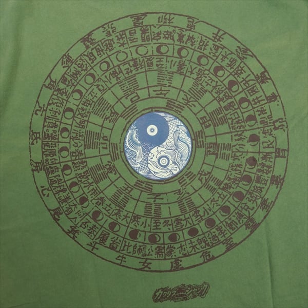 Size【L】 Travis Scott トラヴィス・スコット ×TAKASHI MURAKAMI