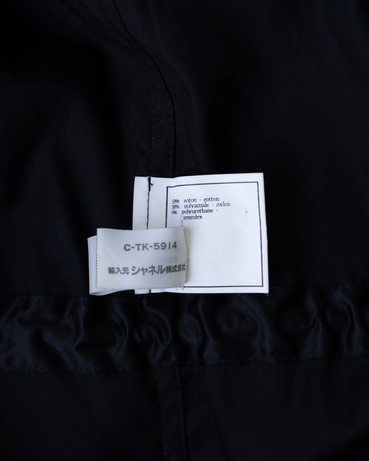 〈CHANEL〉Hooded long coat