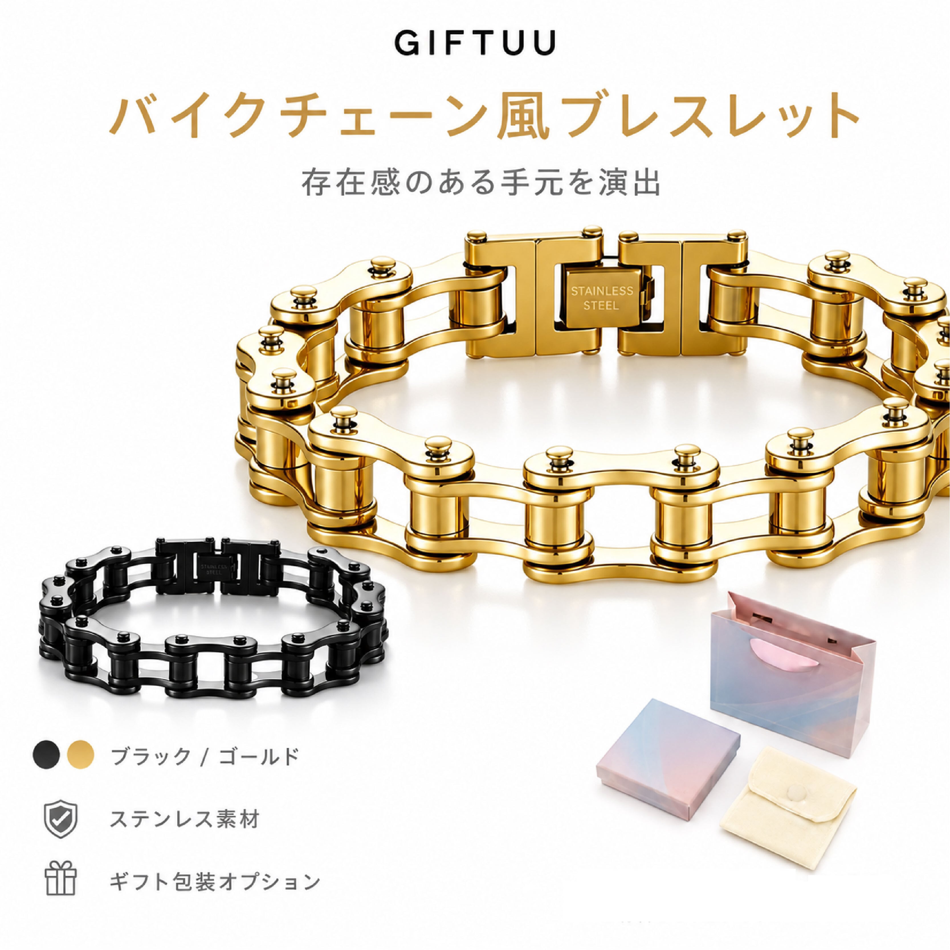 JY 754 . チェーンブレスレット メンズ ステンレス バイクチェーン風
