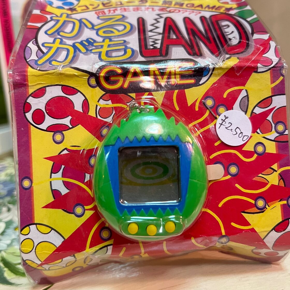 かるがもLAND 育成ゲーム | Pay ID