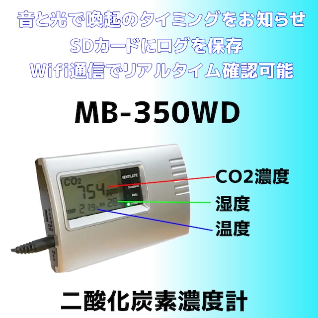 ELT SEONSOR 超小型一酸化炭素チェッカー CO-MT200H スマホで ELT SEONSOR 超小型一酸化炭素チェッカー CO-MT200H スマホで