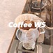 5月25日13時~Coffee WS(ハンドドリップ)