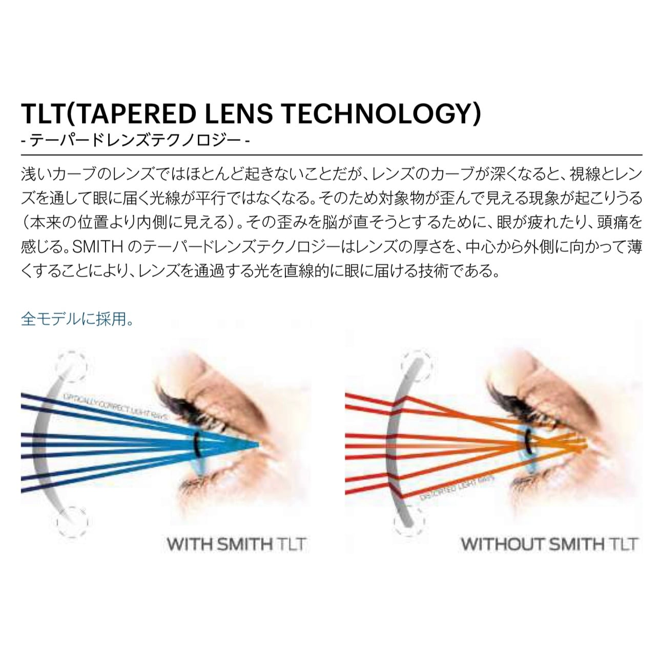 特典あり】25-26モデル . SMITH . 『 SQUAD MAG 』Early Model Copy