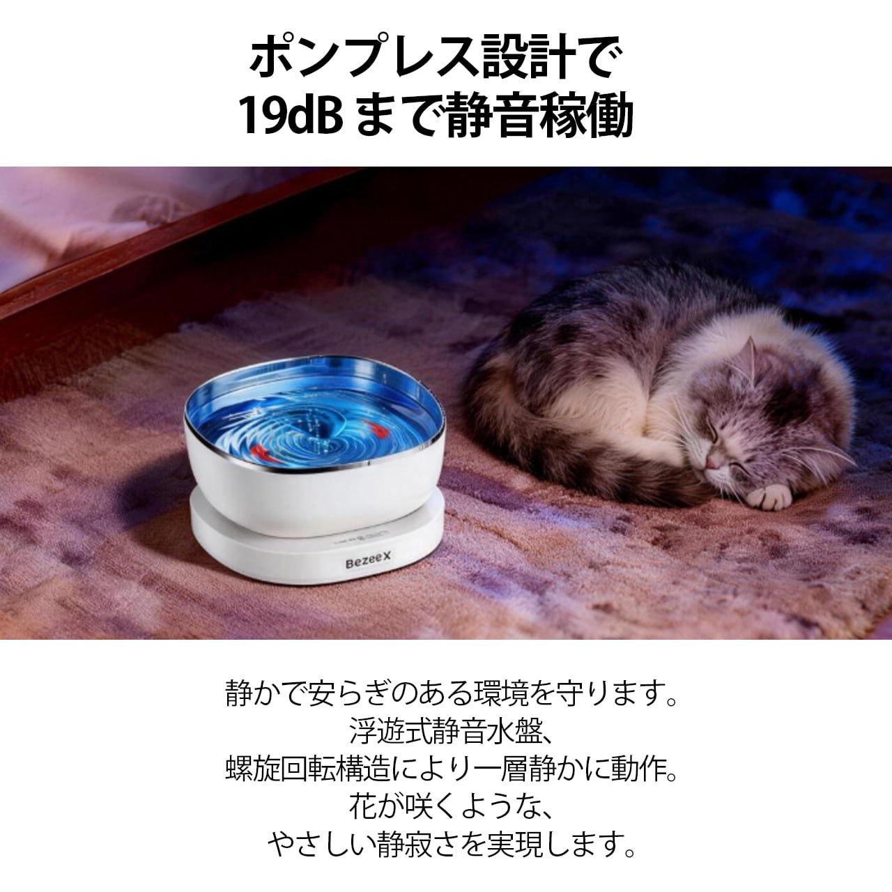 SJ-02 .ペット用水飲み器 猫用給水器 コードレス 長時間稼働 静音 浮遊