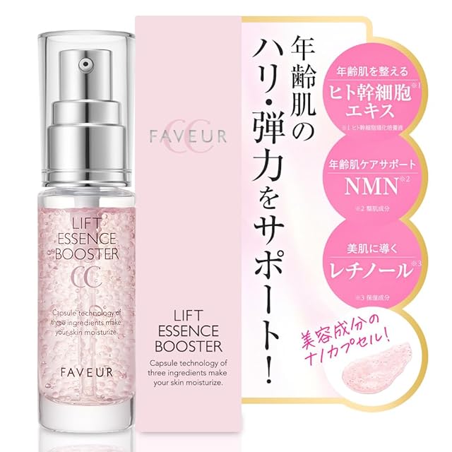 HERMOSA C02ブーティスト（泡状ブースター美容液）ミニサイズ80g | PAY ID