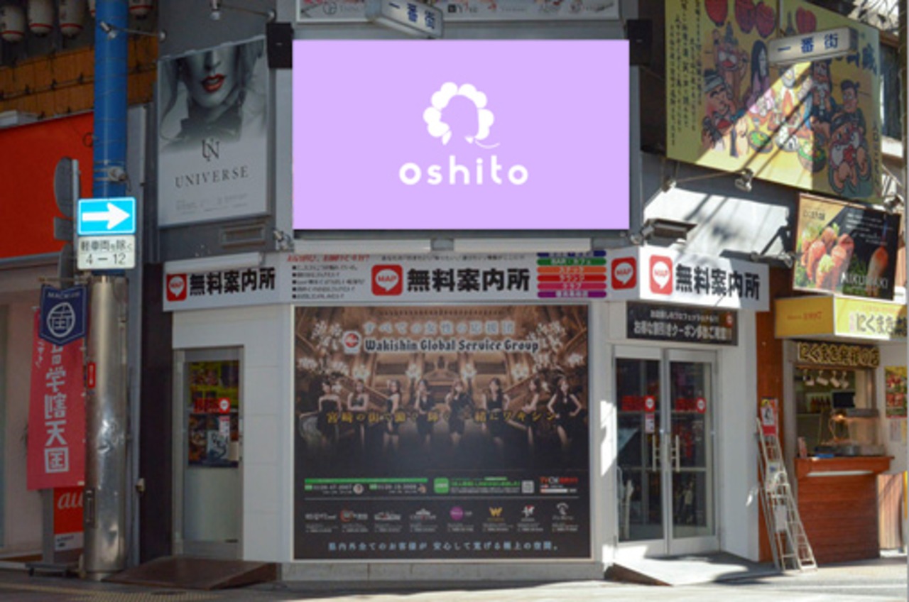 宮崎市橘通一番街ビジョン