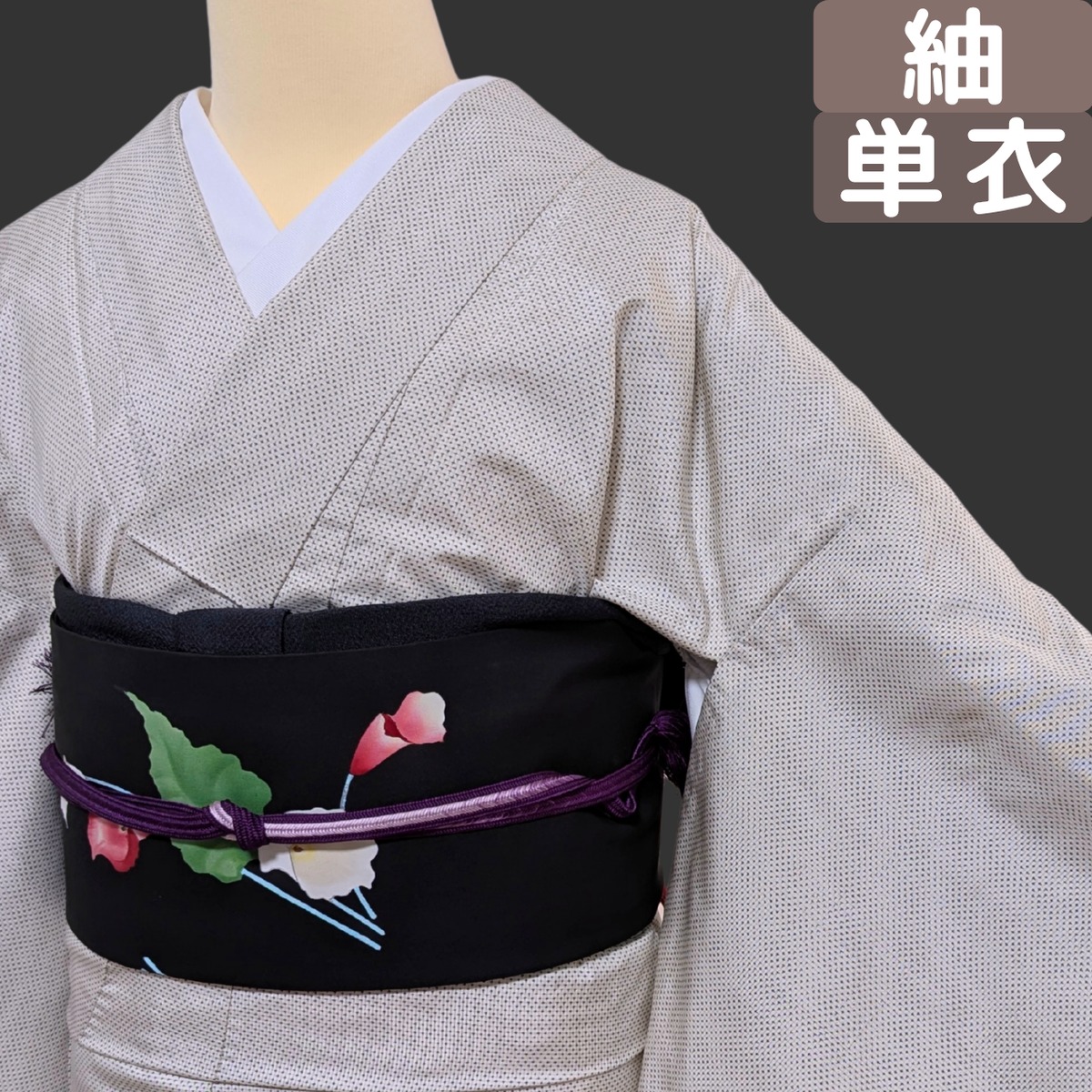 シンプルさが光る白×黒】大島紬単衣正絹白絣丈163.5裄67 | トール