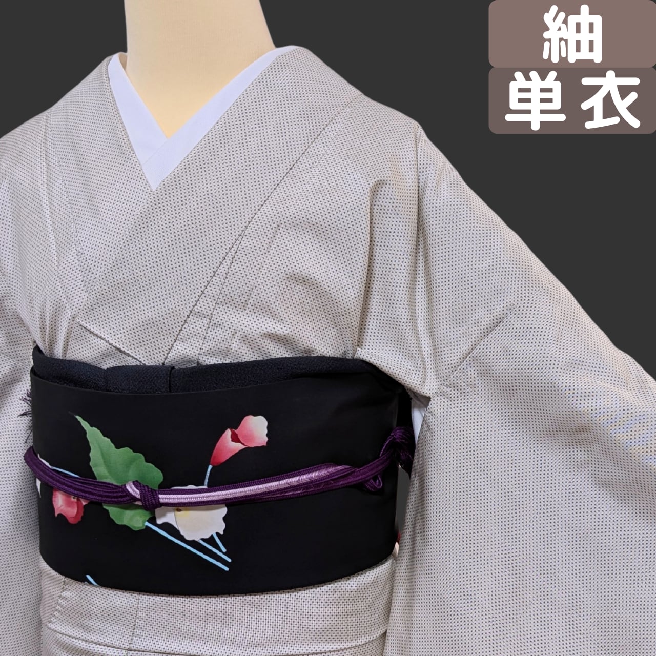 【シンプルさが光る白×黒】大島紬単衣正絹白絣丈163.5裄67