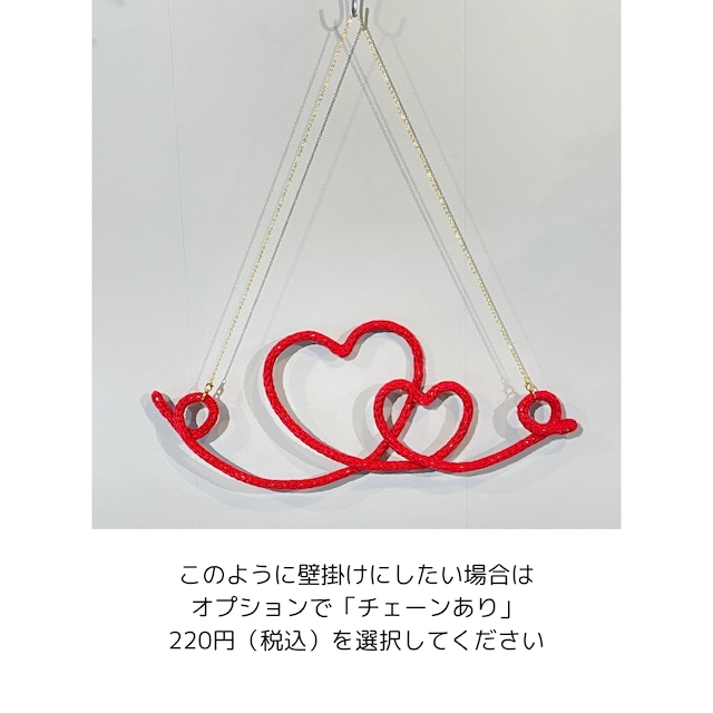 【「ハート型」または「Love」文字のみ】フォトプロップスとしてのウールレターのみ