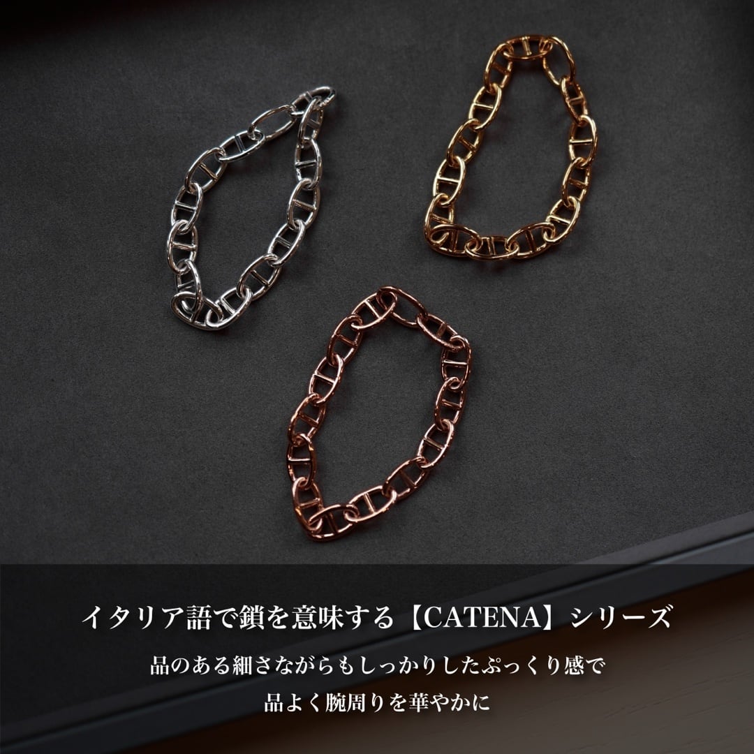 Silver925 Catena Chain Bracelet【一生使える】 | EUROKENVY®︎