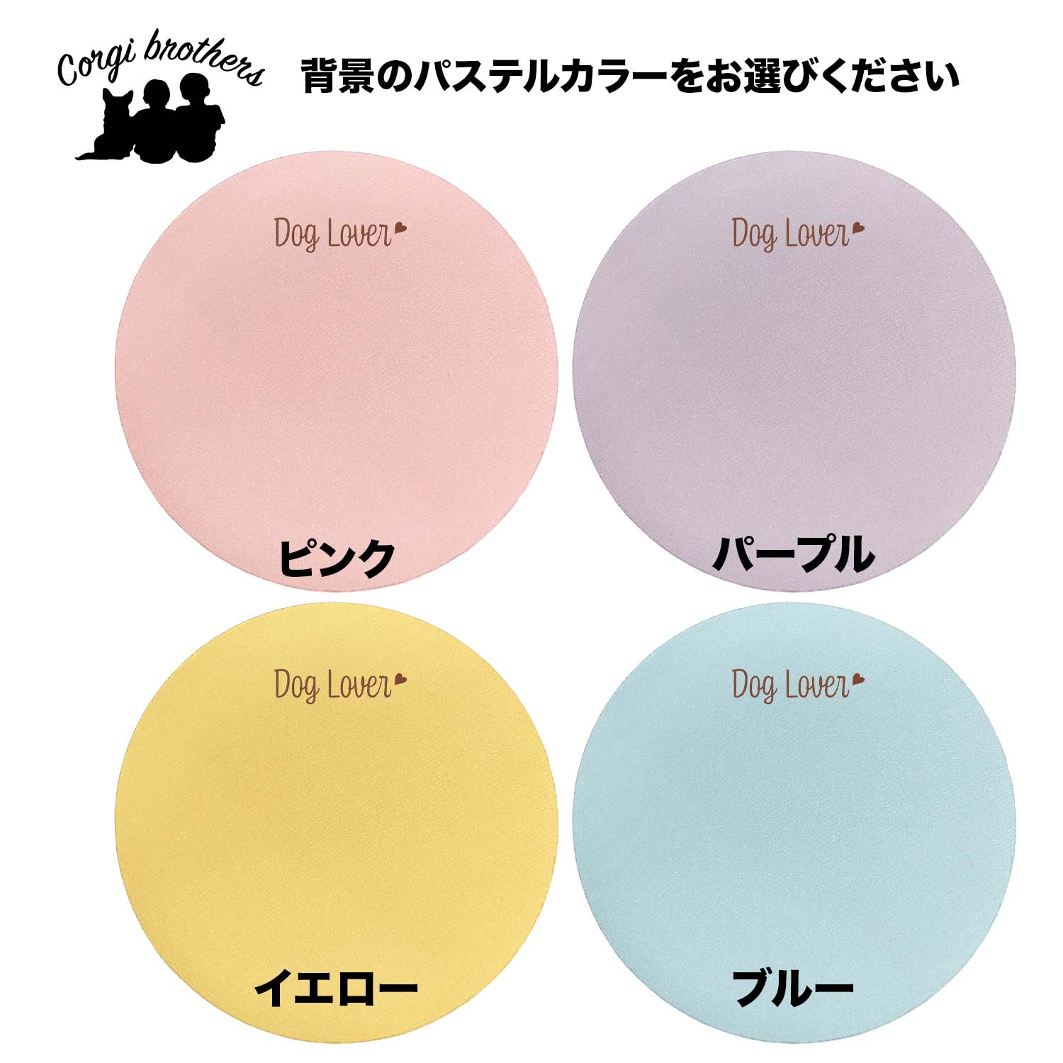 イタリアングレーハウンド 水彩画風 毛色4色 】パステルカラー マウス