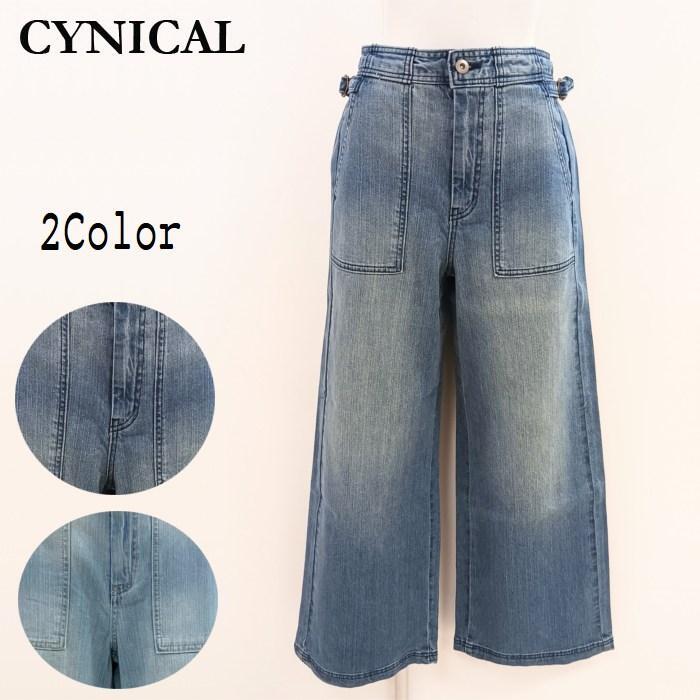 Cynical デニムベイカーパンツ 512-96024 cynical シニカル ワイド
