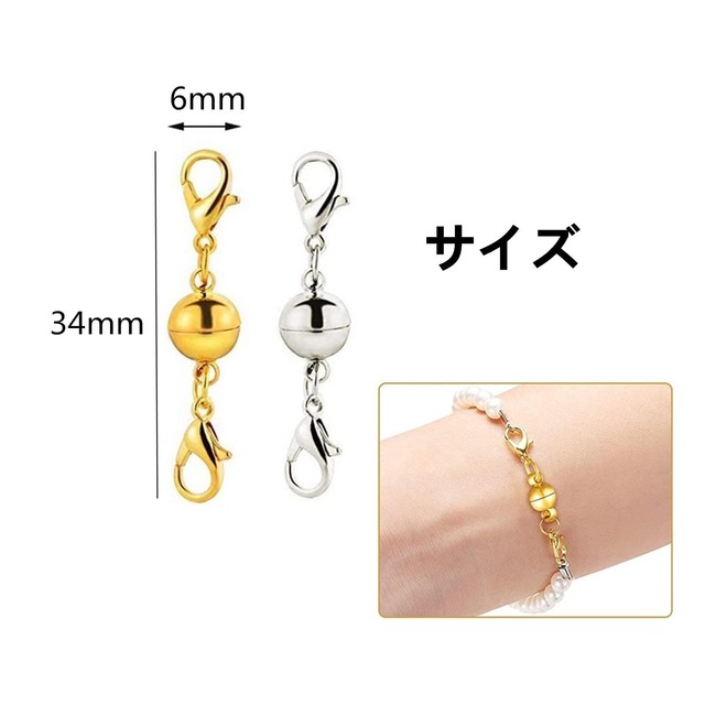 YFFSFDC ネックレス 留め具 マグネット留め具 簡単装着 磁気クラスプ エンドパーツ ジュエリー用 延長用金具 DIY用 クラフト作り アクセサリーパーツ 10個セット (球形)