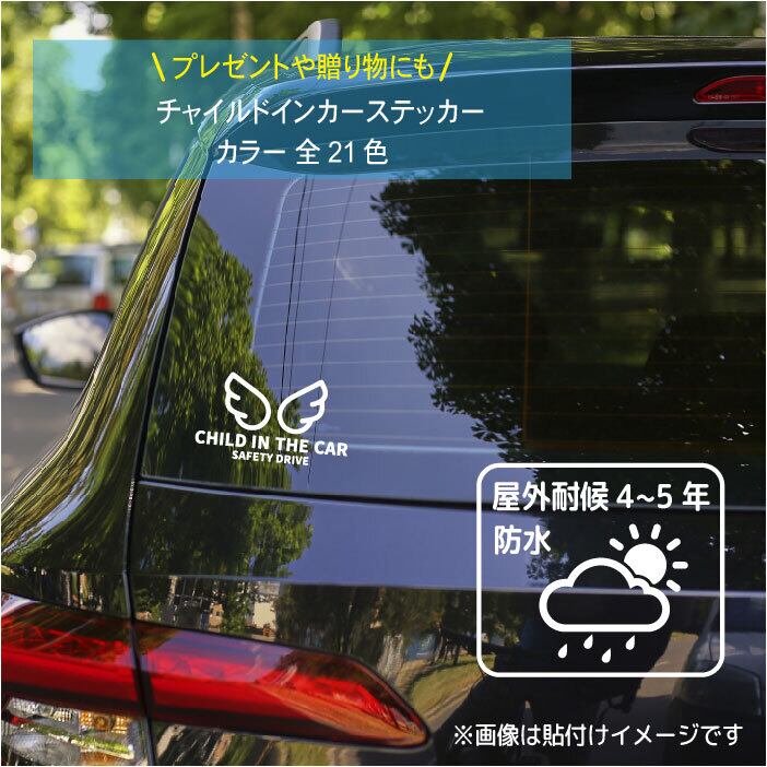 オーダーメイドカッティングステッカー、車やバイク、看板に｜アクセサリー