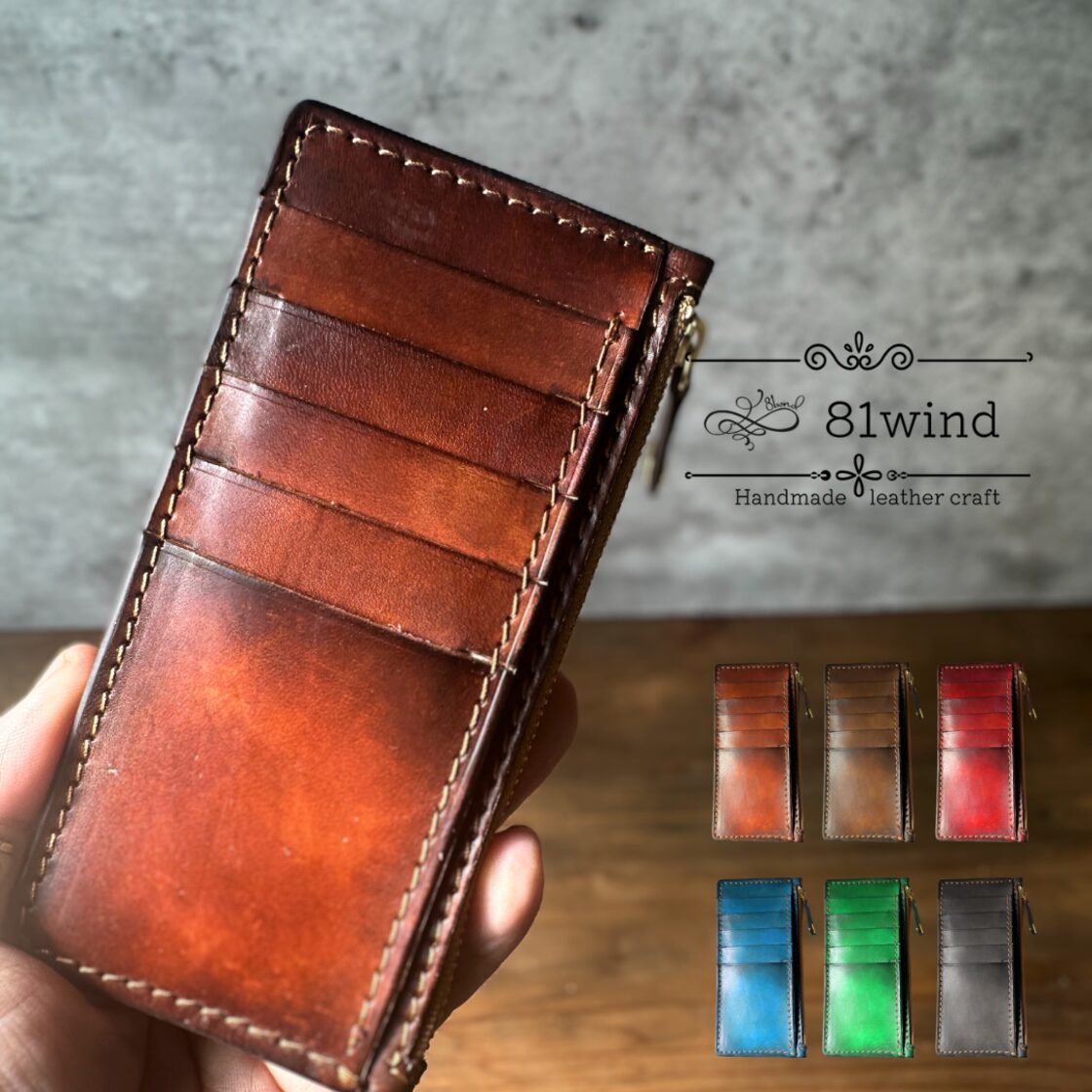 81wind】 スマートウォレット 財布 革 カードケース 札入れ 小銭入れ