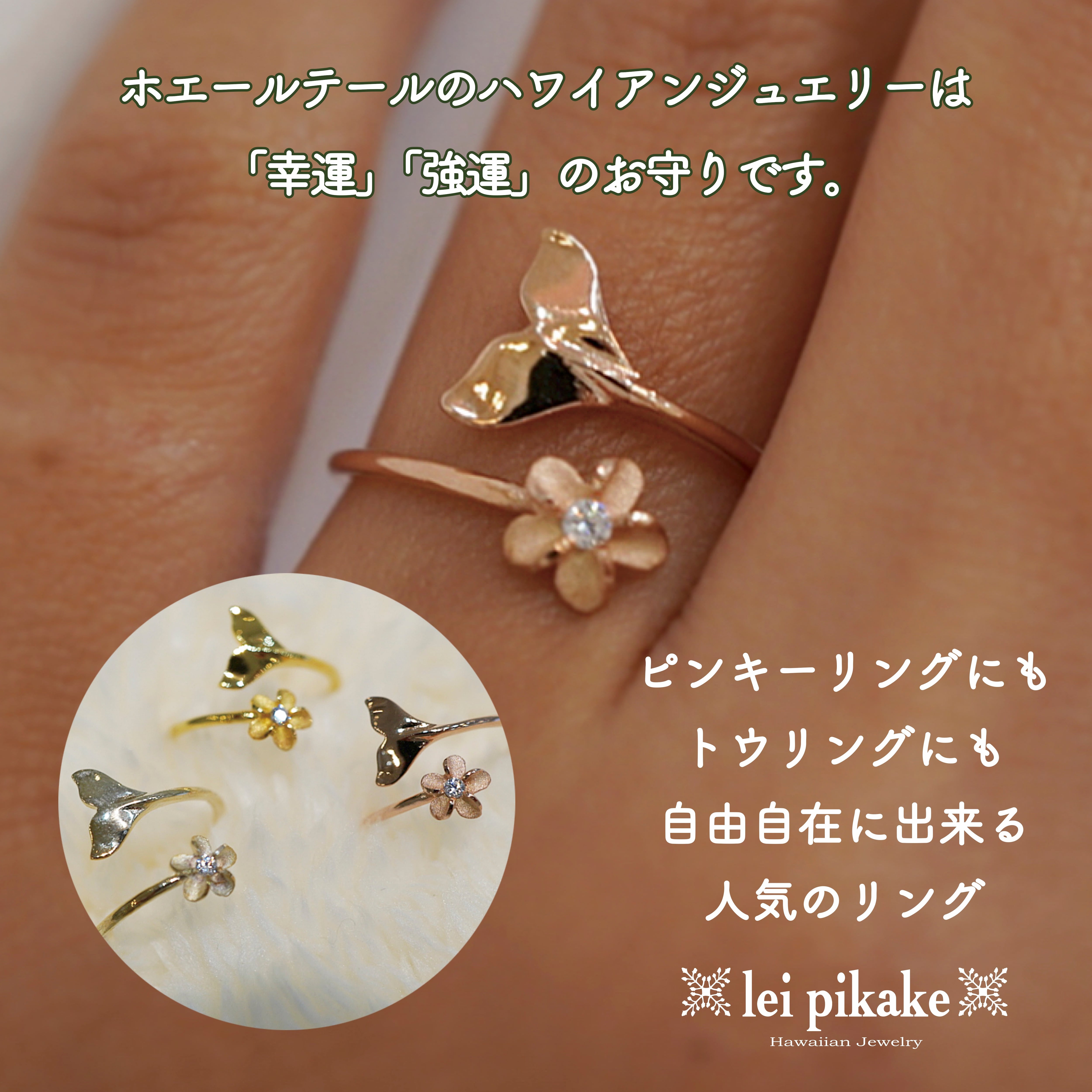 Vince　14K プルメリア ネックレス＆ピアスセット acc-372-003.jpg