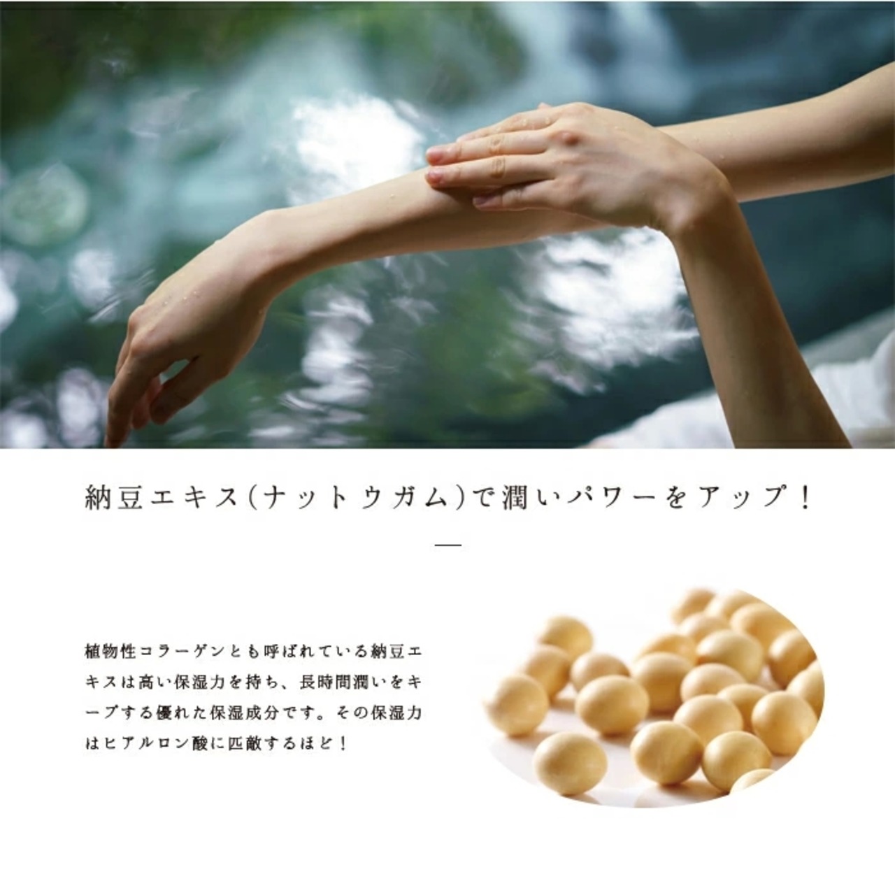 金箔化粧品「美麗妃ゴールデンローション(全身ローション)(50ml)」