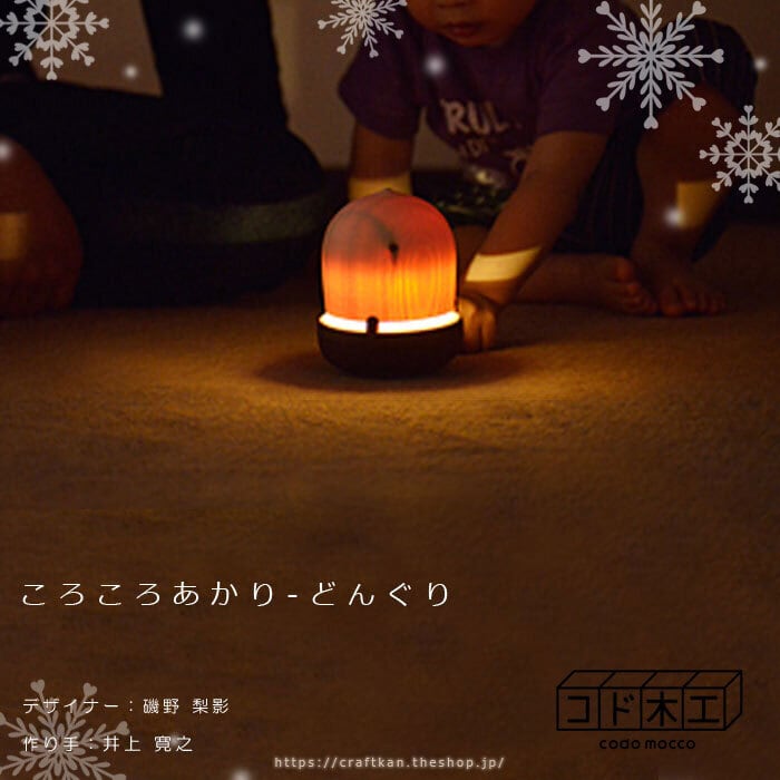 Gingko 木製本型ライト　ぬくもり Amazon.co.jp: Yueliang Lumio 木製折りたたみLEDブックランプ - 3色