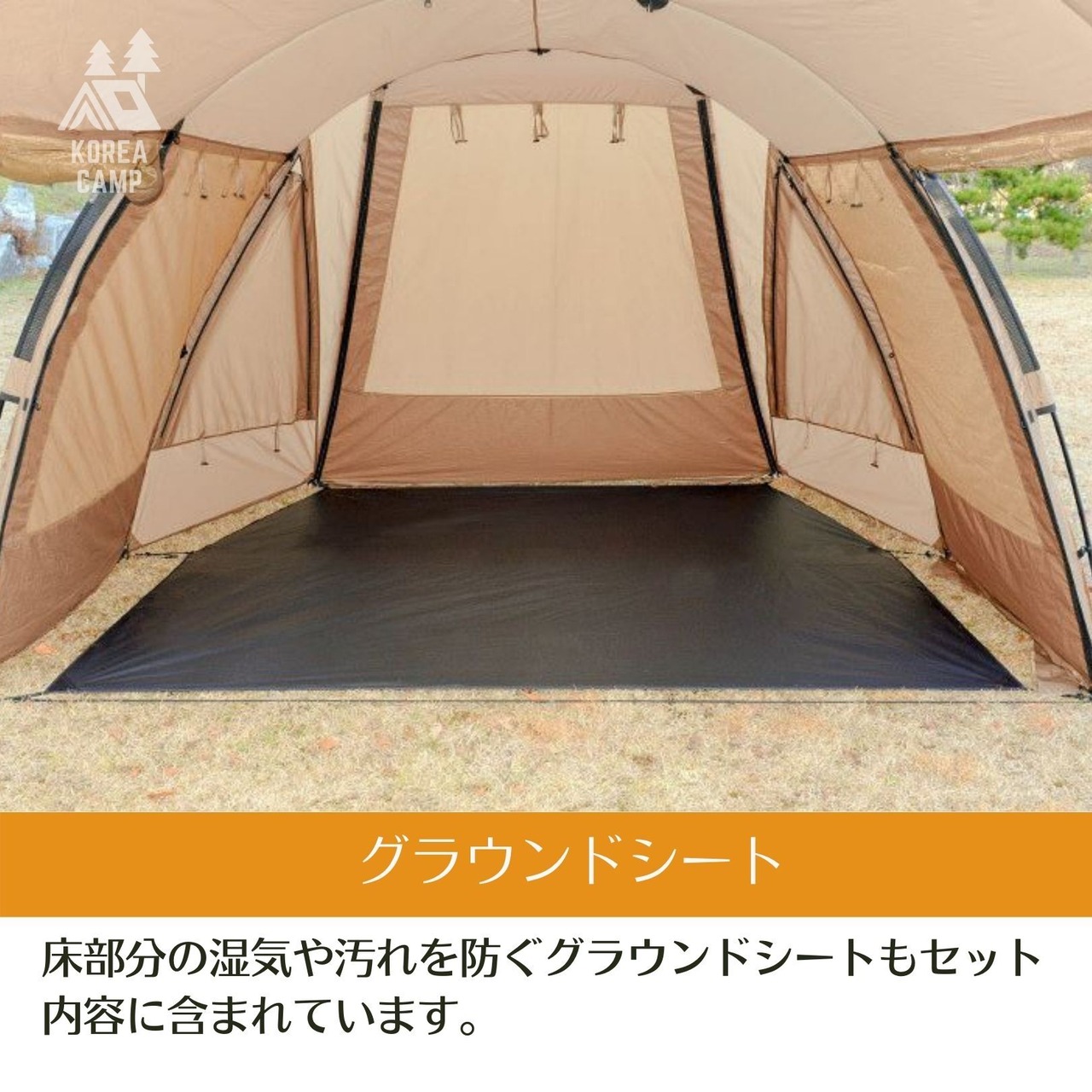 【SNOWLINE】SATURN 2ROOM TENT DX　サターン２ルームDX★韓国人気テント