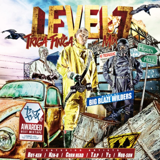 親指HEAD a.k.a. TRIGA FINGA / LEVEL 7 EP - mixed by DIAMOND NUTZ