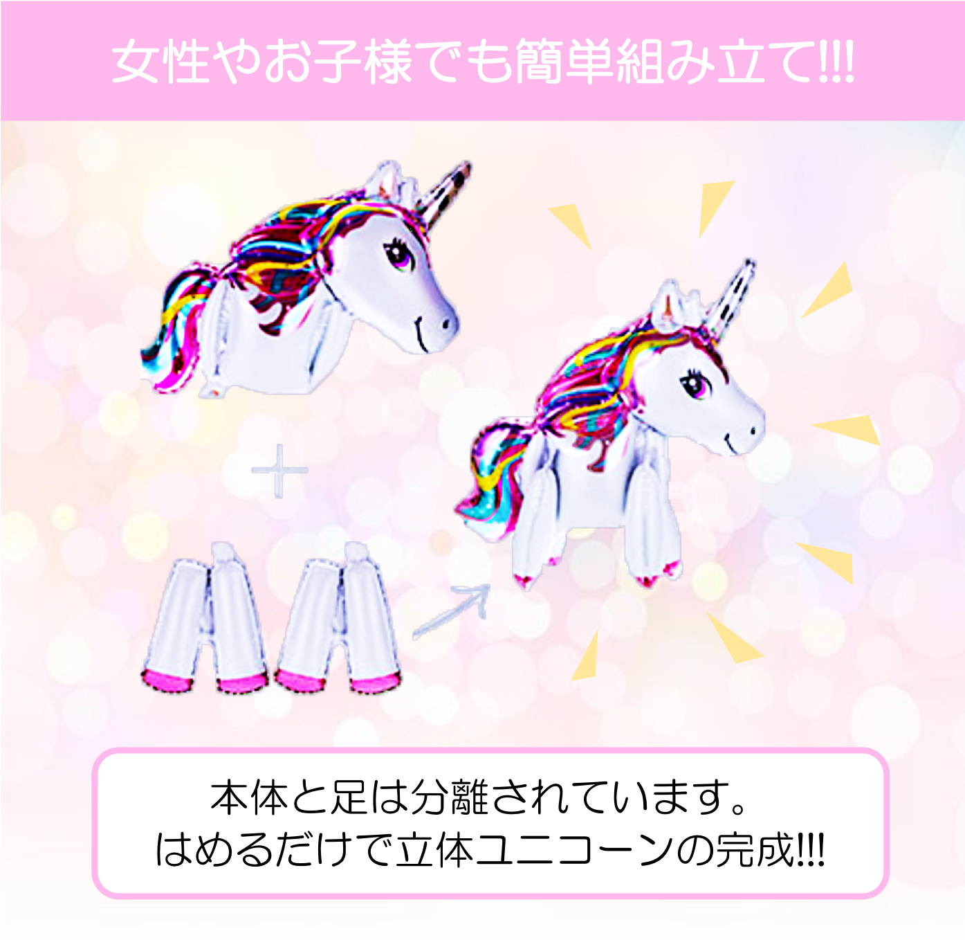 2体セット ユニコーン バルーン 自立 足つき 風船 おもちゃ ゆめかわいい パーティー 装飾 飾り付け パープル One Horse 2体セット ユニコーン バルーン 自立 足つき 風船 おもちゃ ゆめかわいい パーティー 装飾 飾り付け パープル One Horse