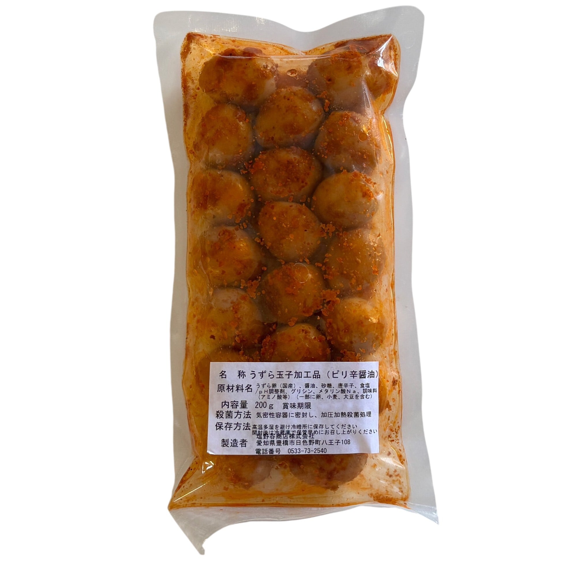 うずら　様 うずらのたまご20個入り燻製風味（一榮食品） : 田舎の雑貨屋 - 通販