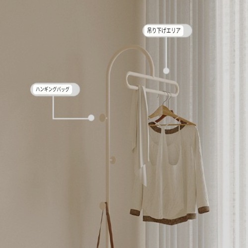 ハンガーラック 円形アーチ型 多機能 コートハンガー 衣類収納 バッグ掛け フック付き 収納台付き 洋服掛け スタンド式 おしゃれ モダン インテリア 一人暮らし