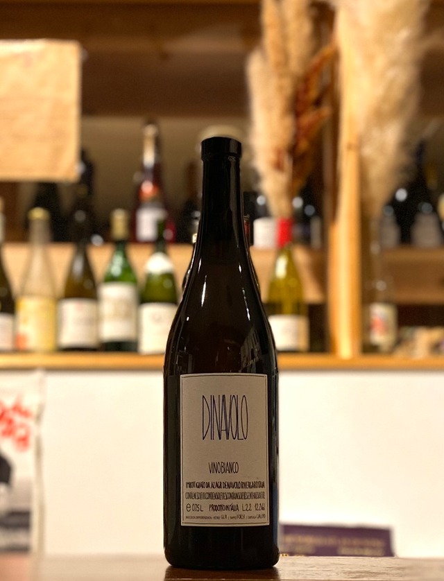 ディナーヴォロ【2022】/デナーヴォロ