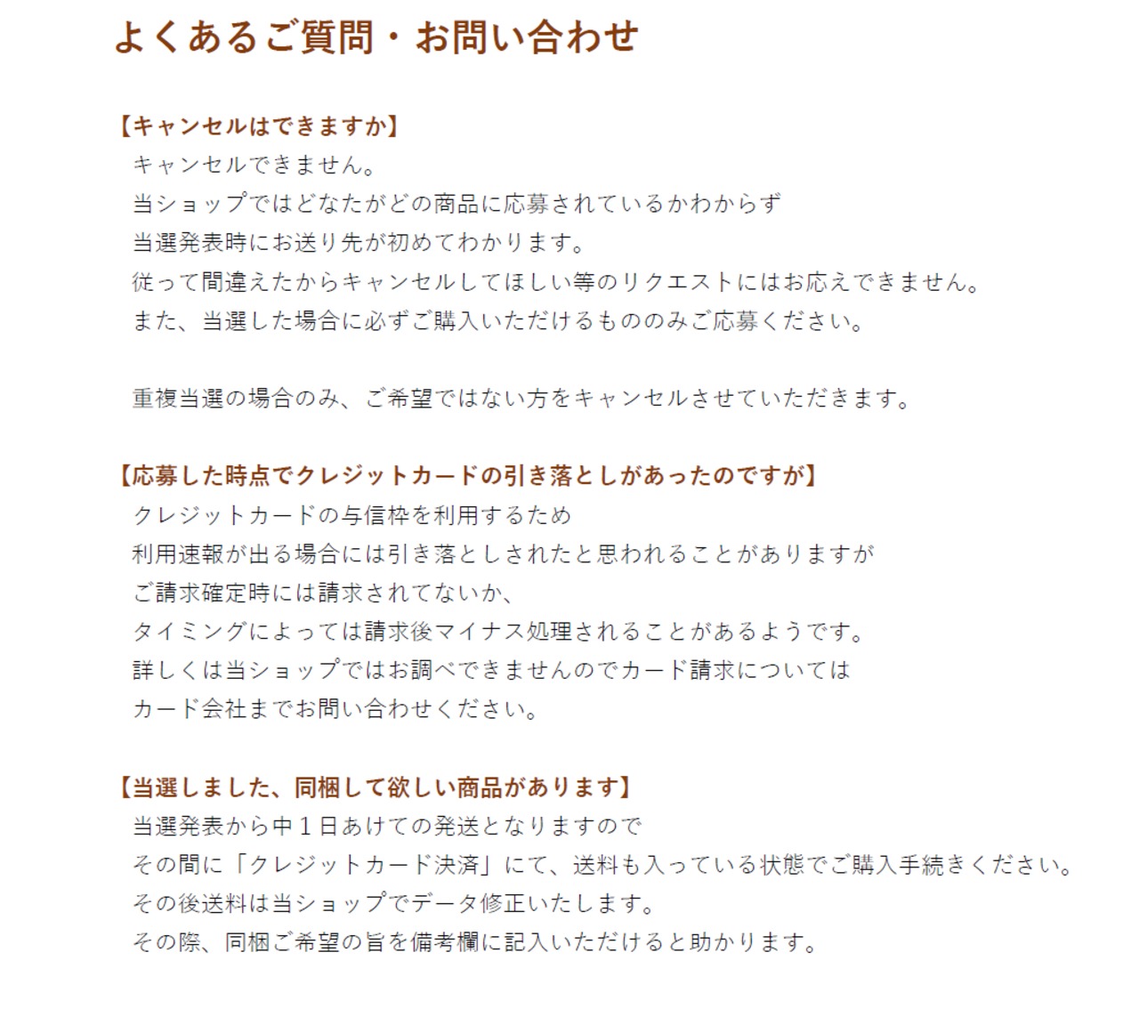 グラッソ 黒檀 こぶ杢 25 | 工房 楔（せつ）