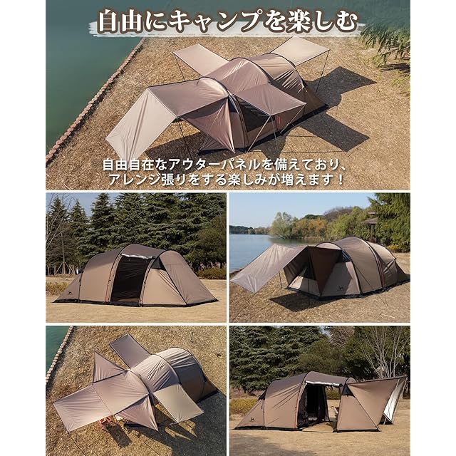 MC トンネルテント 2ルーム シルバーコーティング コンパクト MC トンネルテント 2ルーム シルバーコーティング コンパクト