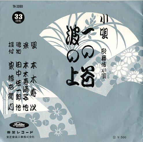 星野源 