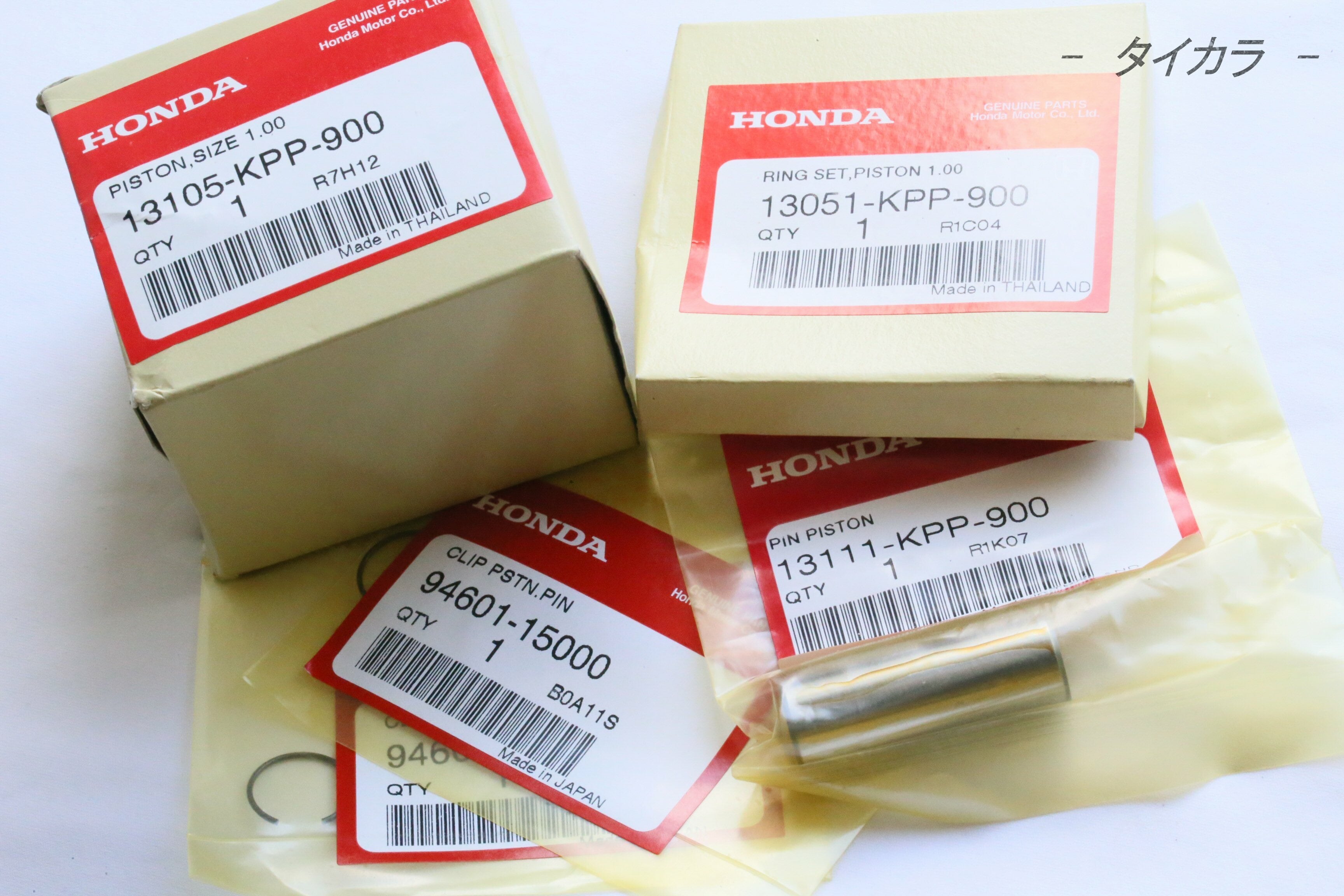 CBR150R（キャブ型） シリンダー・ピストンセット 純正部品」